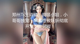 高颜美乳小姐姐 身材极品红丝高跟 皮肤白皙 身材丰满大肥臀 说话甜美 无毛粉穴插的尿尿快喷