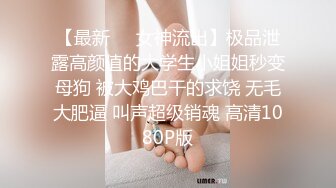 ✅娇嫩学妹✅清新脱俗邻家小妹妹，娇嫩美穴被大屌举操到高潮痉挛！粉嫩骚穴无套中出内射 浓精流出 震撼视觉