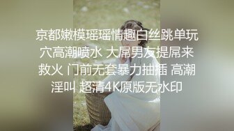 香蕉视频.XJX0088.喵十四.美艳空姐，操不够10次不要钱