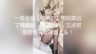 女友温柔做爱融化你心