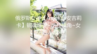 【唯美猎奇】上海第四爱情侣「MeiMei」OF调教私拍 训练男朋友成为真正的母狗奴隶【第二弹】