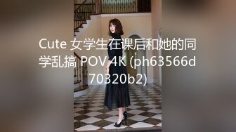 【锅锅酱】清纯小仙女小姐姐 学妹超白嫩美乳 纤纤美腿玲珑身段，软糯滚烫蜜道操到腿软，小嫩逼被大鸡巴塞满