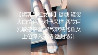 【媚儿爱森】惊呆了百年一遇的女神啊 我都撸冒烟了绝对极品 (2)