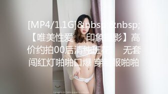 超可爱的小美女啪啪流出