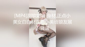 漂亮美女 首次拍摄 优雅利落女大学生天使脸孔白滑美乳 被连续中出内射两次