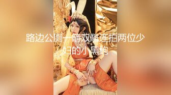 小女儿被海友凌辱 每每想起来我的心都会隐隐作痛