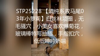 白金泄密安在山与反差婊前女友大学时期性爱视频流出网络 (2)