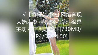 【Nina小蜜桃】高挑性感气质女神群P淫乱！和闺蜜同事在老板的带领下和客户玩群交，绿帽在一旁给他们拍摄助兴 下 (1)