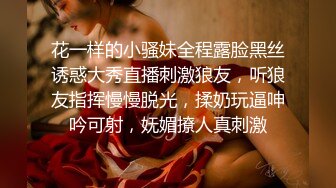 你的乖女友现在正在被我当免费飞机杯无套后入呢。