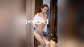 日常做爱 MJ 自慰偷拍 (1)