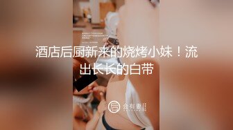 【兔酱是个甜妹】粉嫩超极品可爱嫩妹 可爱双马尾小萝莉母狗 被大鸡巴爸爸内射一逼白浆 电报群VIP完整版福利 完 (1)