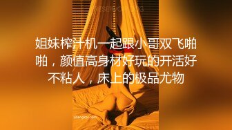 【香港三级】男与女 The Love That Is Wrong 1993