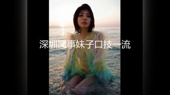 【南理香】明星颜值尤物御姐天花板级 风情万种的小姐姐，极品S级身材 白虎粉穴要被撑破！12月最新福利 (1)