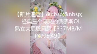 中国人民大学教授 王贵元 猥亵女学生 59分钟视频曝光 涉嫌性骚扰 强制猥亵女博士生