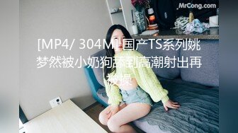 【足控绿帽狂喜】95后绿帽情侣美腿女王「汐梦瑶」付费资源《喝了牛奶后口交拉出一条白丝朱唇和鬼头热络缠绵》