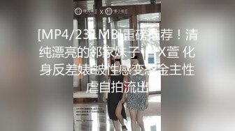 校花女神回归~【柒玖】网红颜值绝美蜜桃臀~粉穴晶莹道具自淫~【100v】 (82)