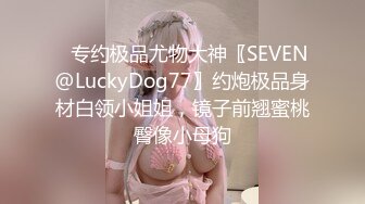 ✅性感优雅御姐✅气质尤物女神〖米菲兔〗 瑜伽裤女外卖员送餐时被男客户强上