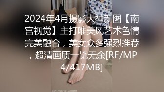 最新爆乳E奶长腿BeautyLeg腿模PRINC新发兔女郎特辑-极品黑丝 黑丝长腿 强制口交 爆操内射中出 高清720P版