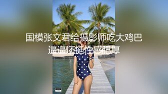 色色温泉妍妍x黎菲儿超透比基尼下水后一目了然