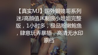 京东影业 jdyl 027 女神降临献神器 李娜娜