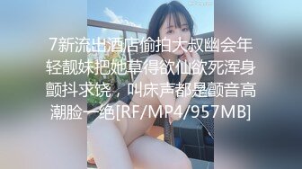 OF韩国极品TS美人妖「lin002200」【第5弹】花式做爱被冲刺时先高潮了