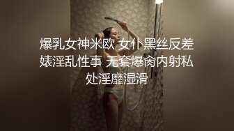 天美传媒 TMW-218 开发闷骚白虎妹