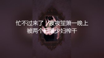 【空姐诱惑❤️唯美流出】推特红人极品女神『是幼薇儿吖』2023最新定制啪啪私拍 各式空姐制服淫荡乱操 高清1080P版