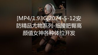 【新片速遞】精彩4P，按摩店里的特殊服务，两个少妇享受小哥的精油按摩服务，被两小哥揉奶玩逼口交大鸡巴，各种姿势爆草[525MB/MP4/47:38]