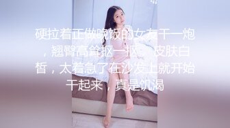 新流出酒店偷拍极品E罩杯眼镜学妹与18CM男友后续啪啪中妈妈来电话了妹子捂着嘴巴偷笑