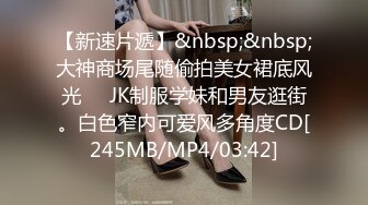 STP32834 皇家华人 RAS0316 重机萌妹美腿勾引 用肉棒掩护犯错店员 沈湘妮(湘湘)