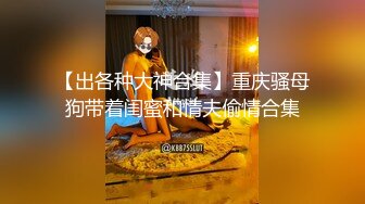 91YCM-027-新婚之夜羞辱妻子-闵闵