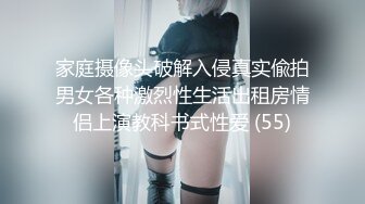 吃糖果的小少妇，发情被超的嗷嗷叫。下面全是水，还不满足