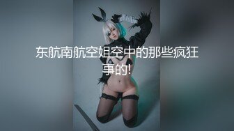 文轩探花约了个大长腿牛仔裤高冷妹子啪啪，口交舔弄开操被女的发现翻车