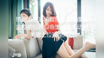 【新速片遞】&nbsp;&nbsp; 婴儿肥漂亮黑丝美眉 啊啊我不行了 骚逼痒了菊花塞着肛塞自摸白虎粉穴挑逗 被狠狠输出 抽搐翻白眼 射了一奶子 [748MB/MP4/22:35]