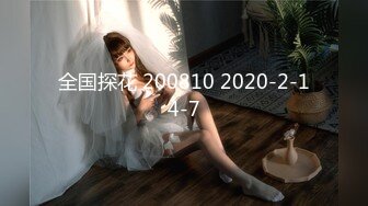 [MP4/ 897M] AI高清2K修复 情感主播李寻欢3500网约魔都大圈外围，女神甜美风骚