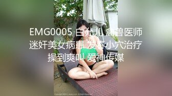 中文字幕 叔叔的老婆超迷人，丰满乳房肉肉身材