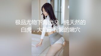 [MP4]极品外围女神 肤白貌美大眼睛 乖巧听话掰穴揉胸 风骚小淫妇激情啪啪