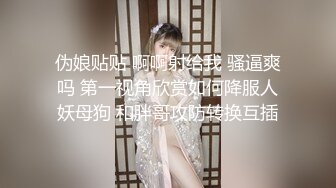 [MP4/ 474M] 百度云泄密美女空姐下班后的私密生活被曝光