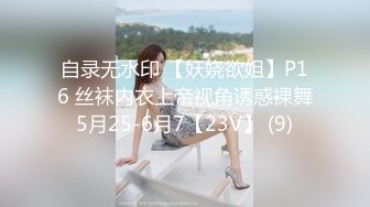 【新速片遞】&nbsp;&nbsp;⚡反差骚学妹⚡清纯活力少女〖ssrpeach〗与大肉棒男友酒店激情之夜，风骚气质极品身材让人看了就想侵犯[345M/MP4/07:11]