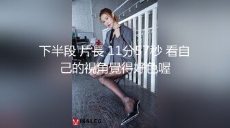 蜜桃传媒PMC310不堪羞辱怒操亲妹-斑斑