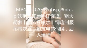 [MP4]颜值不错眼镜萌妹子情趣透视装道具自慰跳蛋塞逼翘起屁股特写张开双腿拉扯