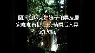 气质尤物女神《米菲兔》淫荡新娘新婚当天和伴郎旧情复发 白丝足交性爱女上位干射伴郎数次