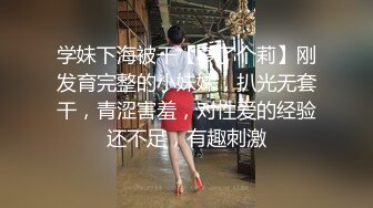 [MP4]高颜值网红妹子啪啪特写舌吻摸逼穿上情趣装骑坐猛操