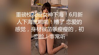 上海后入小炮友，叫的很骚