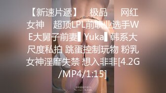 广州女神纯欲天花板！回归~【京鱼儿】童颜巨乳 道具插逼！想开了，尺度越来越大，完美身材撸管佳作 (2)