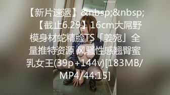 FC2PPV-1630881 悶絶イキまくり♥美BODYのド変態オンナ智笑さん26歳☆立ったまま電マ責めにガニ