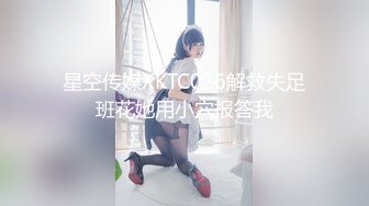 翻版杨超越小美女【華丽凤姐】邻家女孩被干了~无套啪啪~玲珑有致好身段，一双大眼睛真美丽 (2)