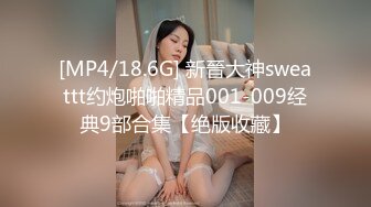 [MP4/ 638M]&nbsp;&nbsp;豐滿肥少婦,坦克型身材,趁著孩子睡著了,夫妻倆細聲細語褕褕幹