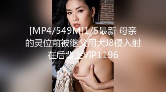 [MP4/775MB] 【高清无码流出】MXGS-124 part1 纯美写真出道后下海的清纯甜美女神 朝美惠香mihiro 全方位角度抽插木耳已操黑