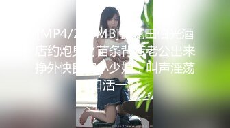 ✿极品颜值露脸福利女神『优米』第一次在外面尿尿 好像被路过的人看到了 好丢人呜呜，不小心又高潮了~